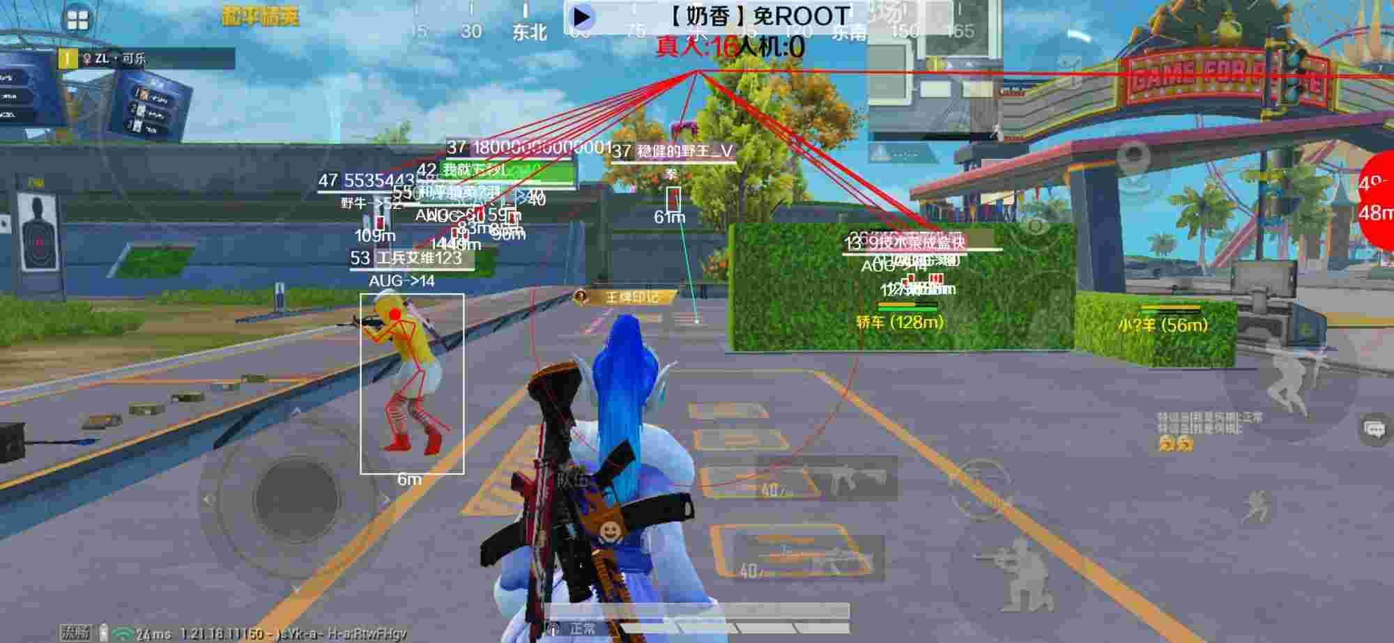 和平精英辅助《布丁》改名《奶香》依旧稳定中 - pubgmobile透视脚本辅助预览图