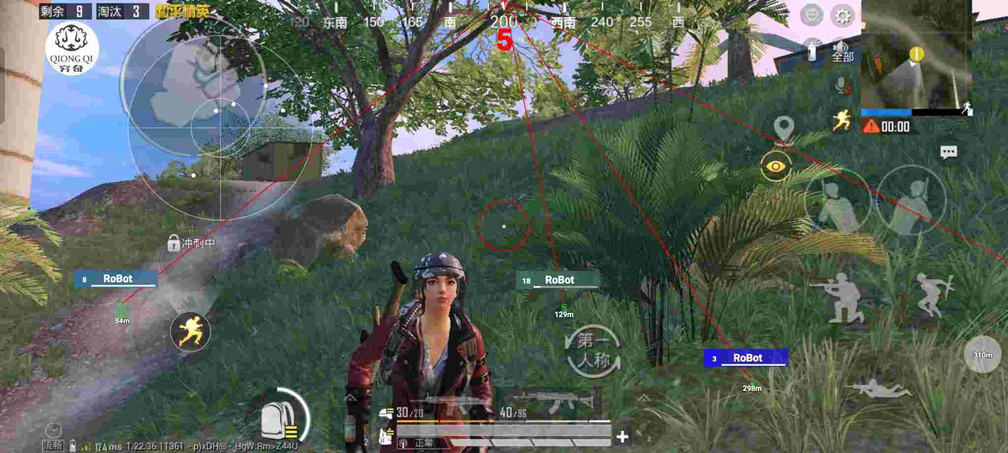 和平精英穷奇直装 - pubgmobile透视脚本辅助预览图